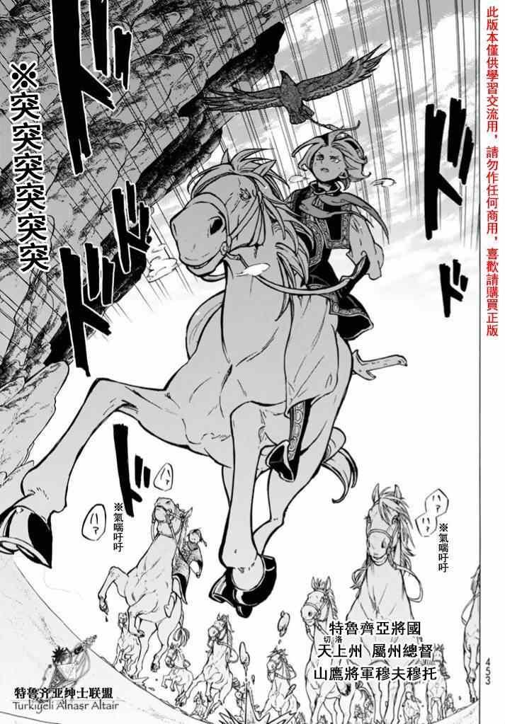 第84话