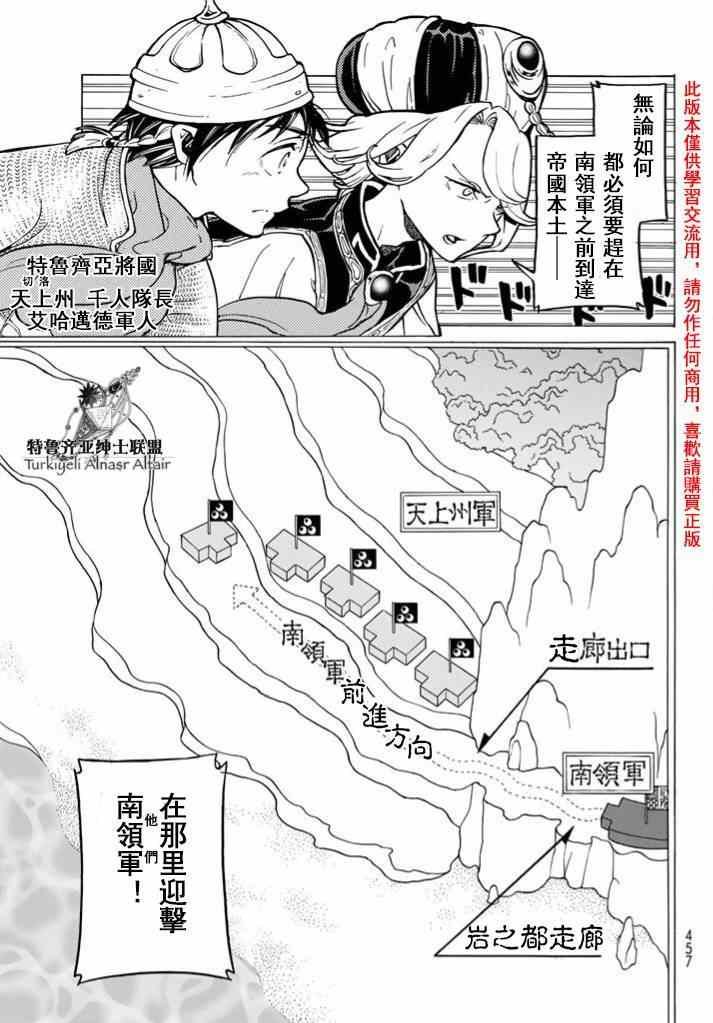 第84话