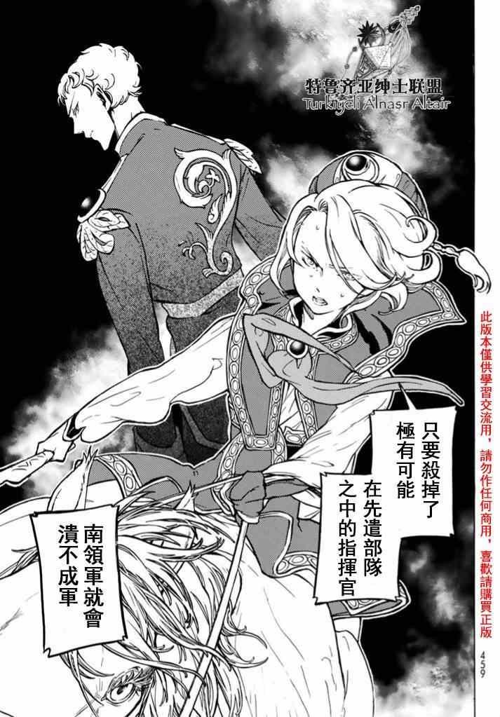 第84话