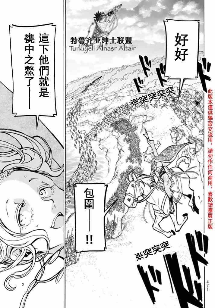 第84话