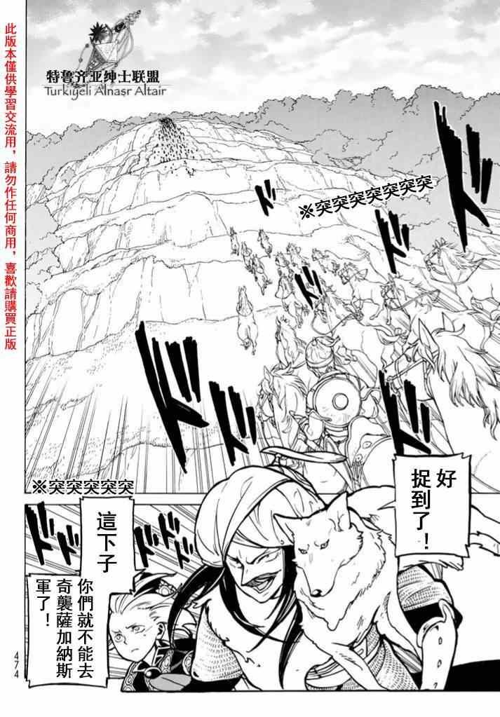 第84话