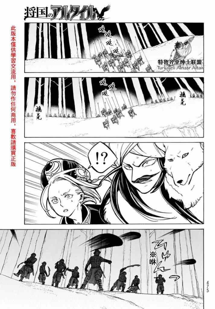 第84话