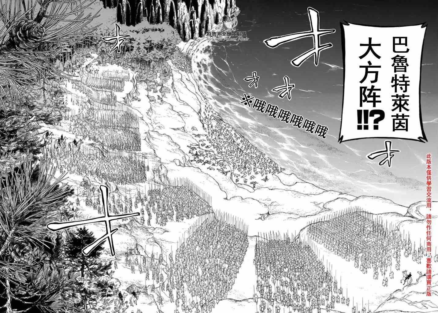 第84话