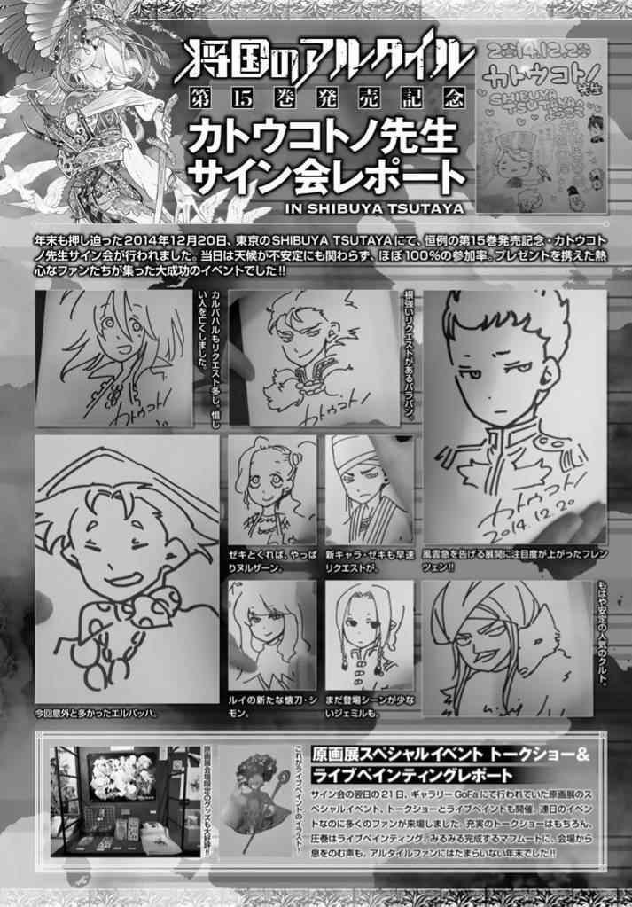 第84话