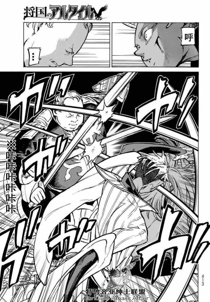 第85话