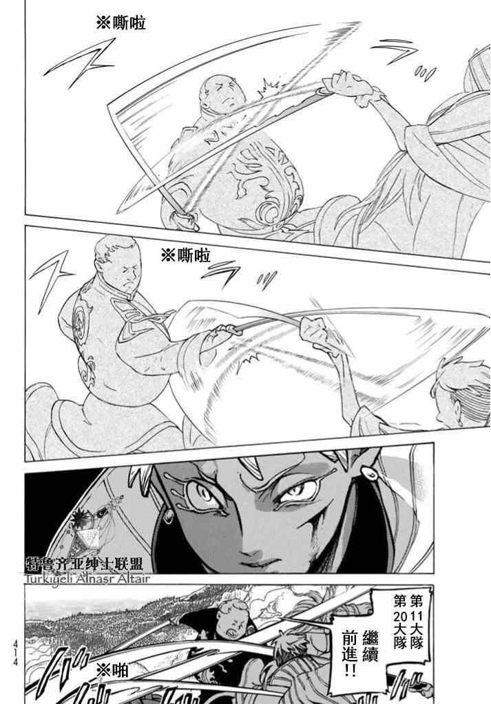 第85话