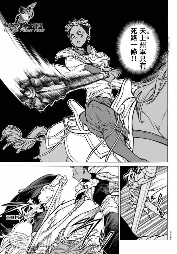 第85话