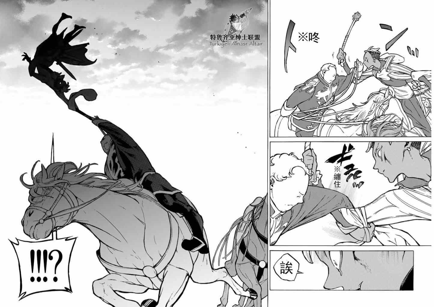 第85话