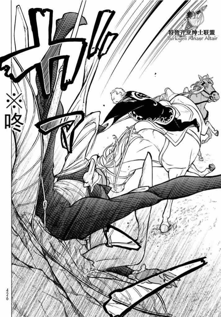 第85话