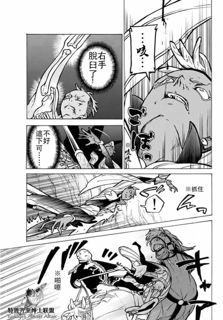 第85话