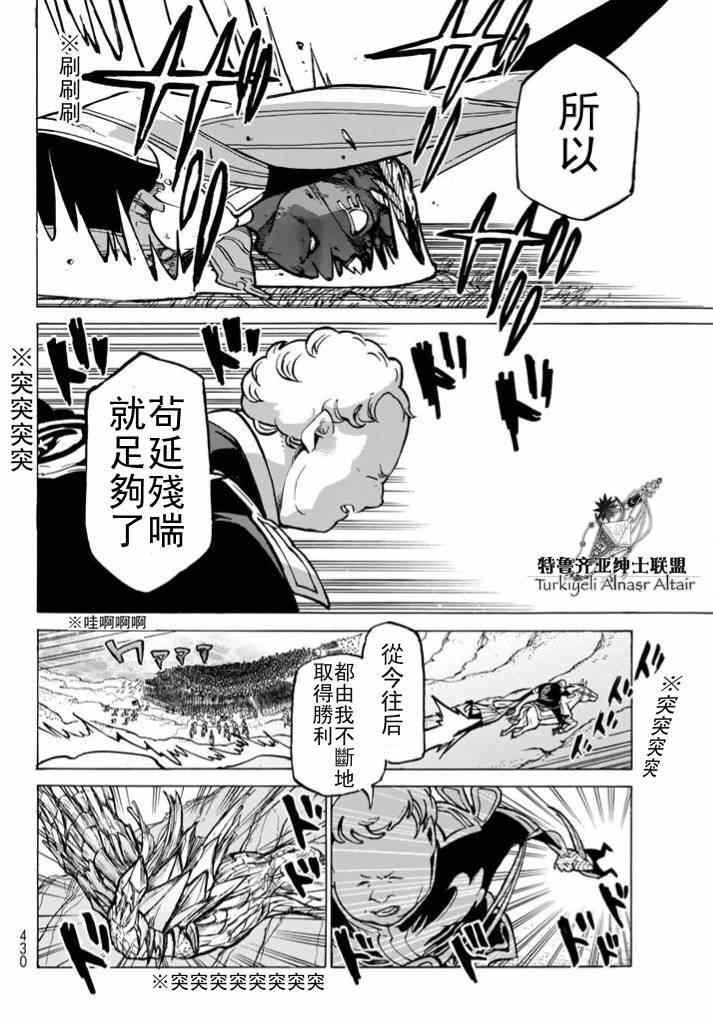 第85话
