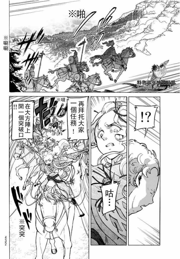 第85话