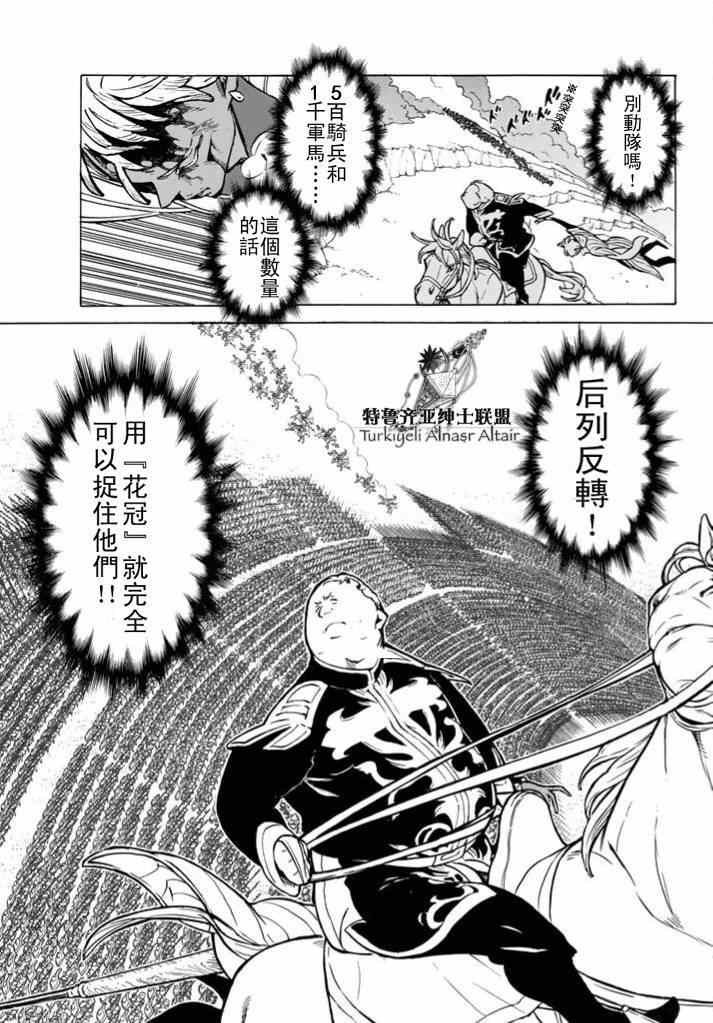 第85话