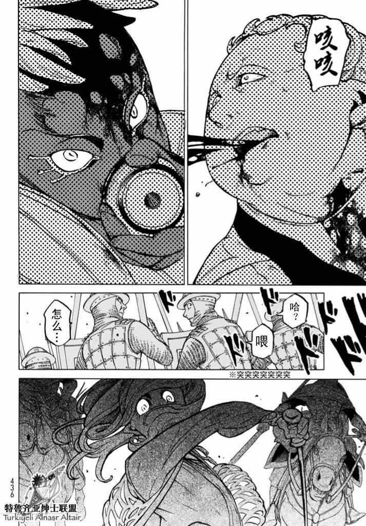 第85话