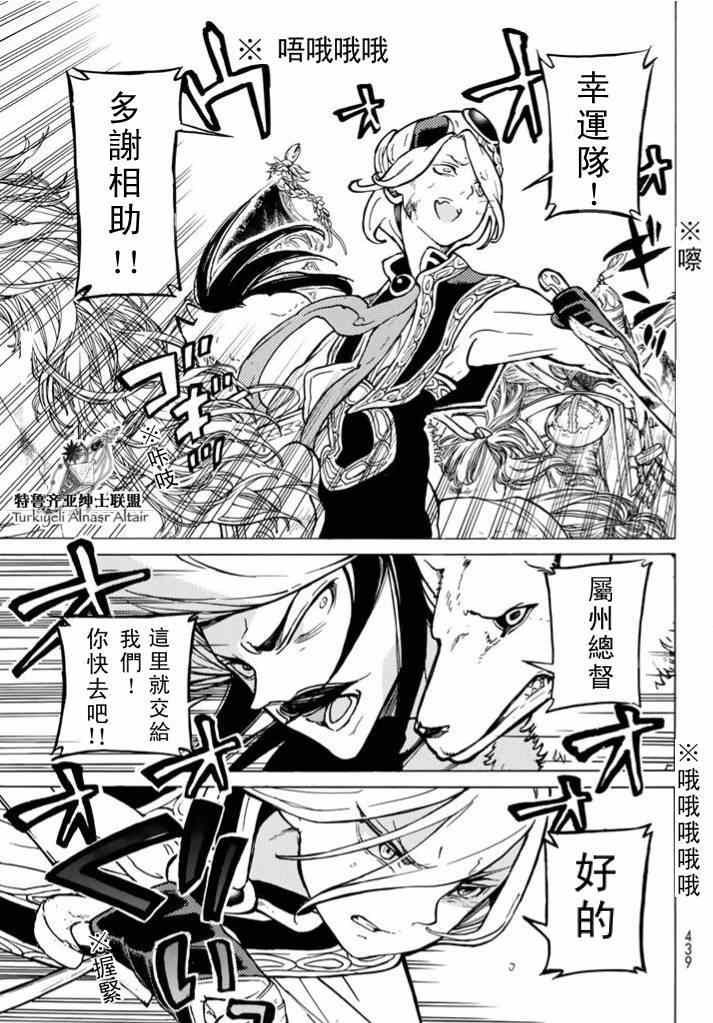 第85话