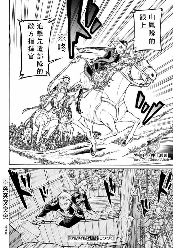 第85话
