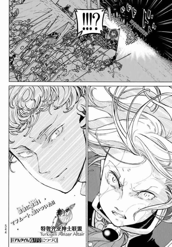 第86话