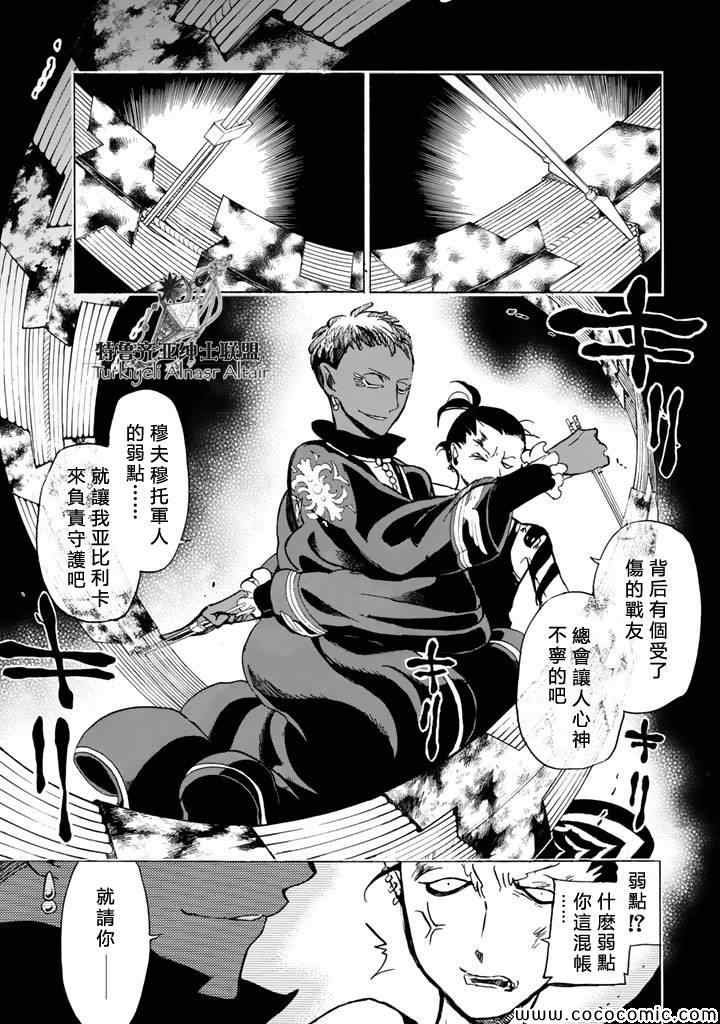 第24话