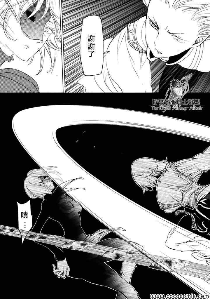 第24话