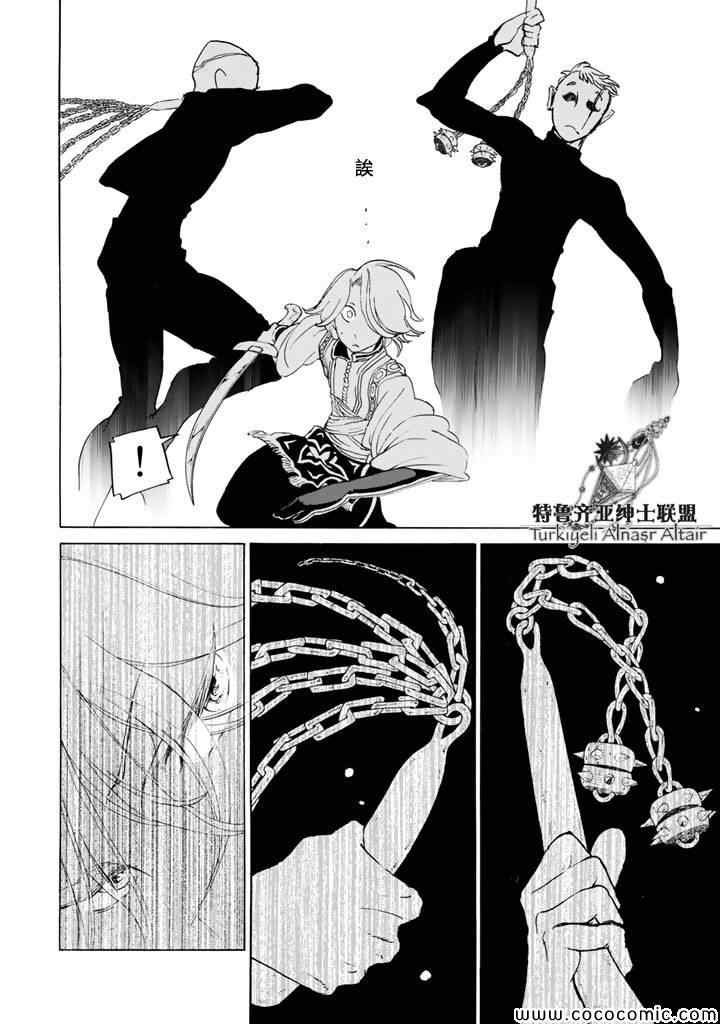 第24话