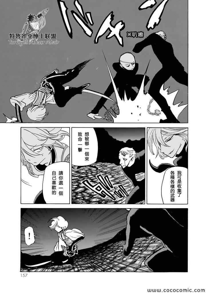 第24话
