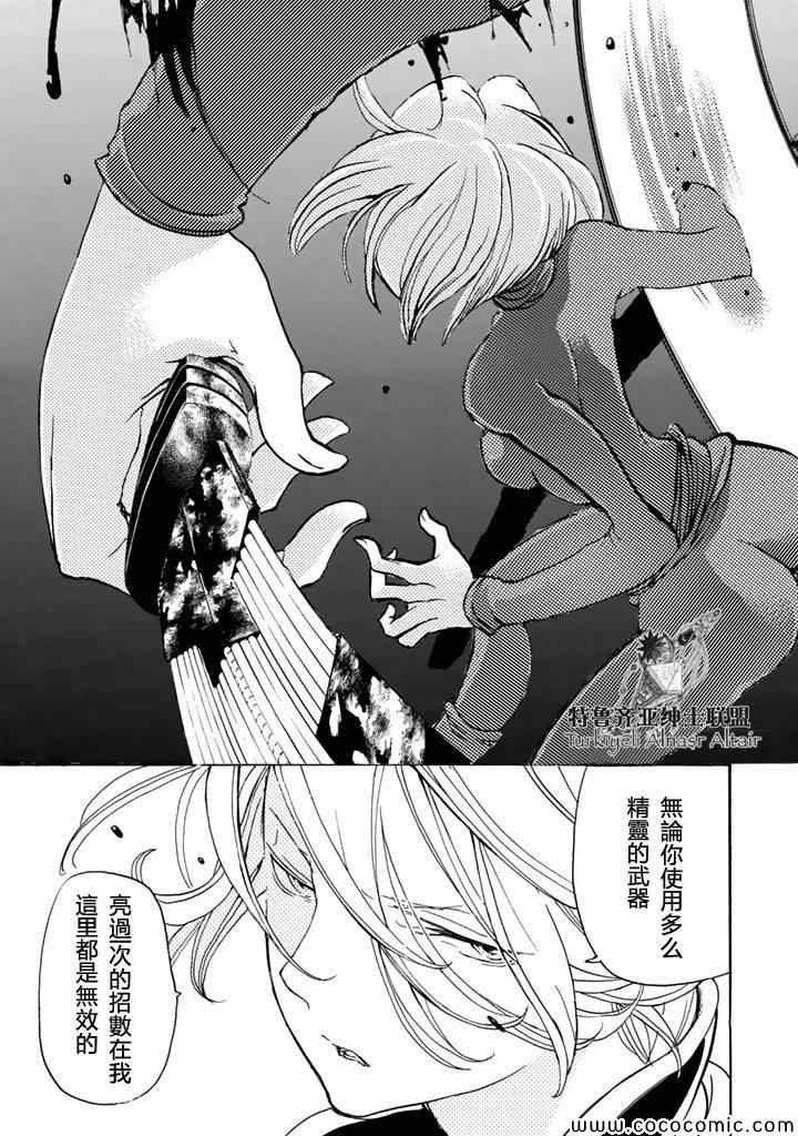 第24话