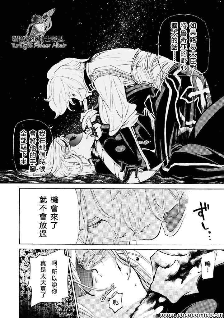第24话