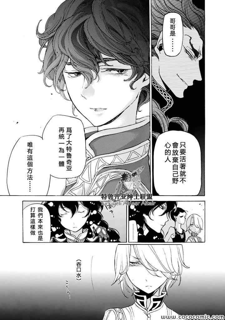 第24话