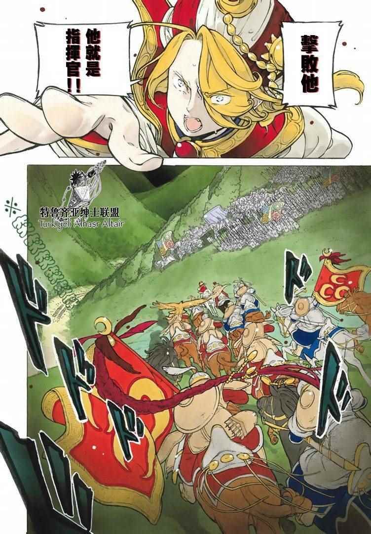 第87话