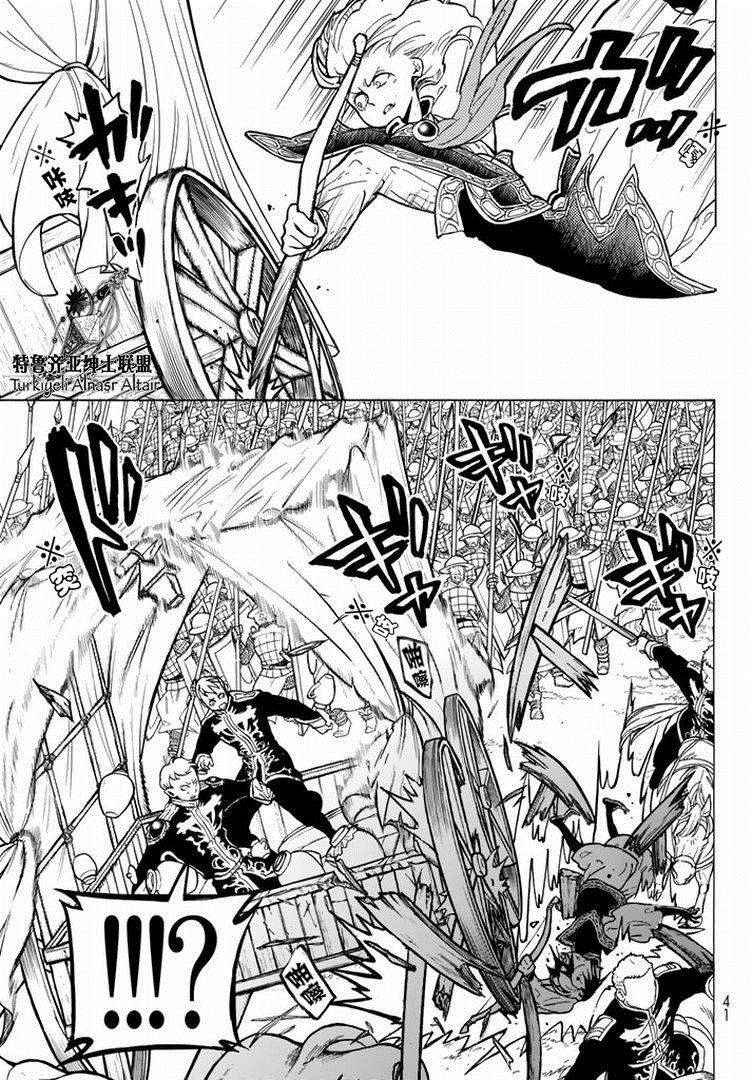 第87话