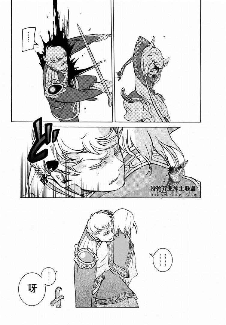 第87话