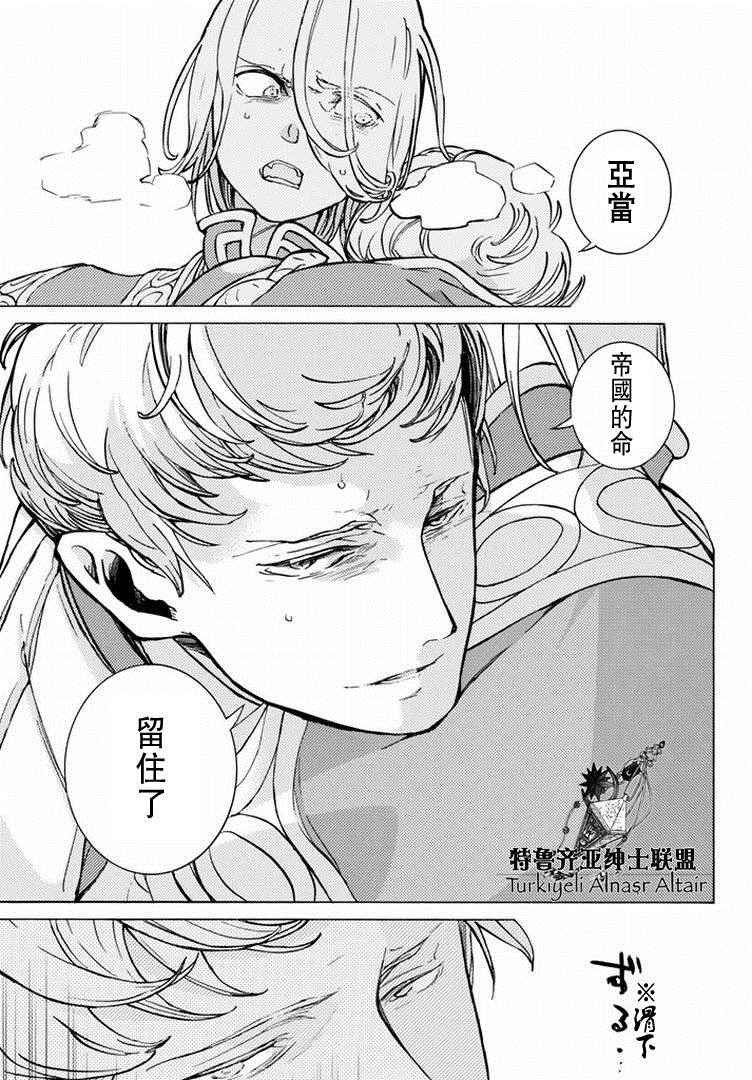第87话