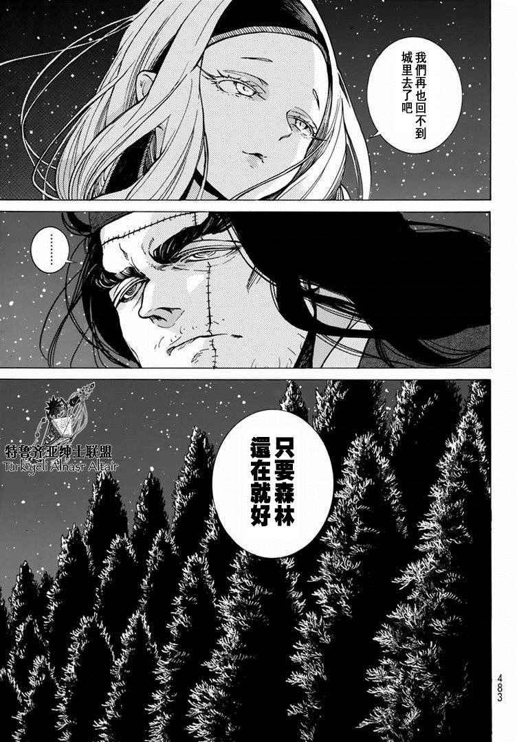 第88话