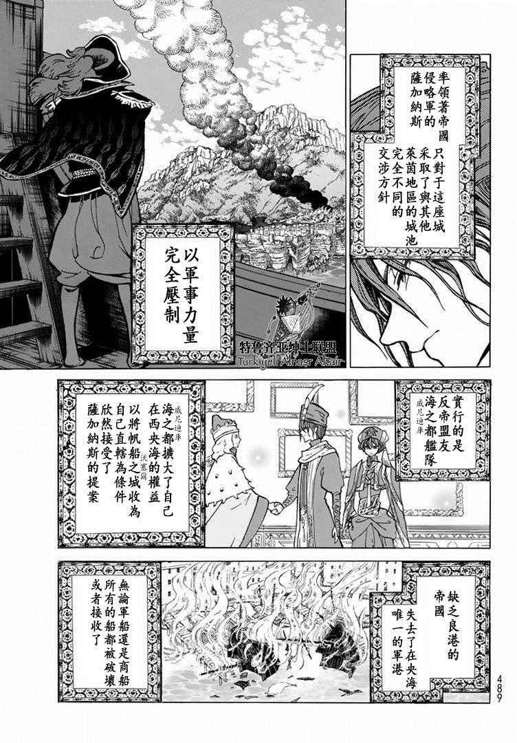 第88话