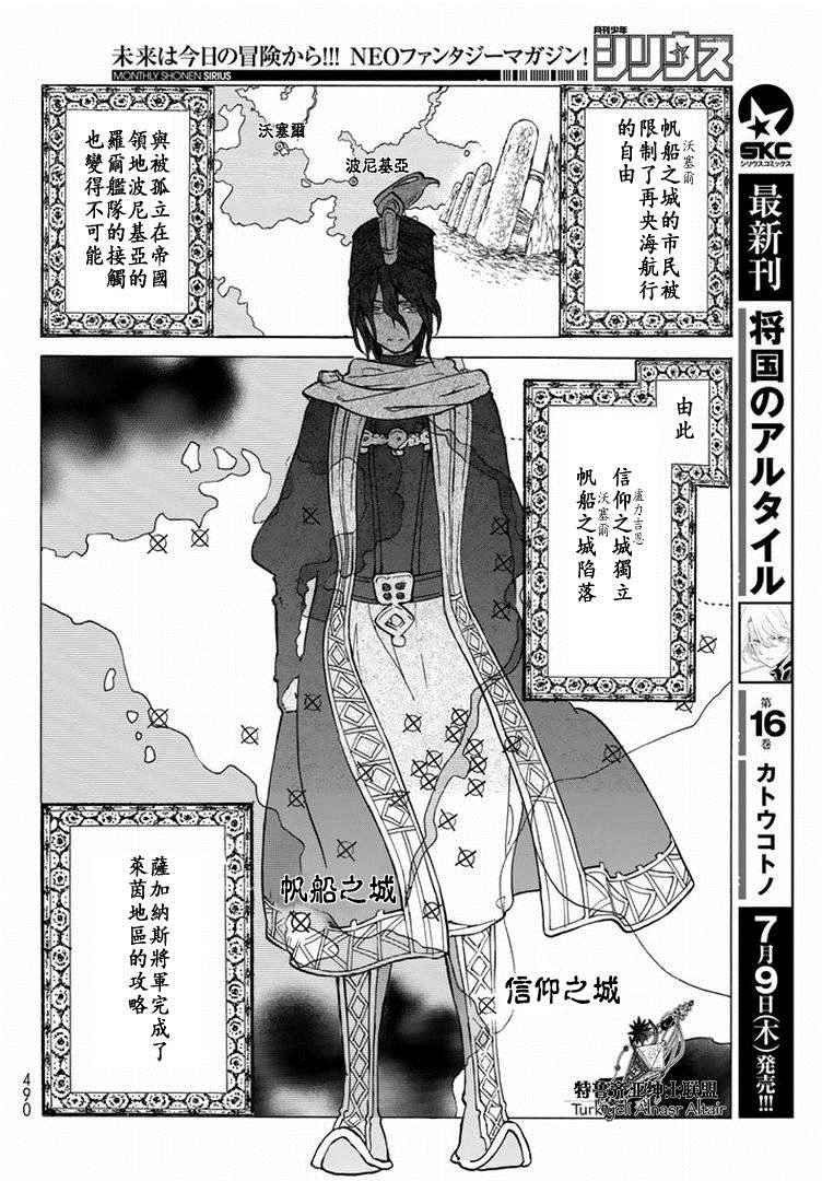 第88话