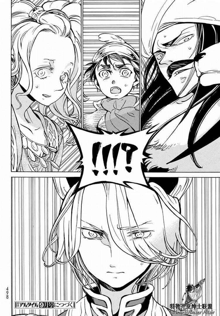 第88话