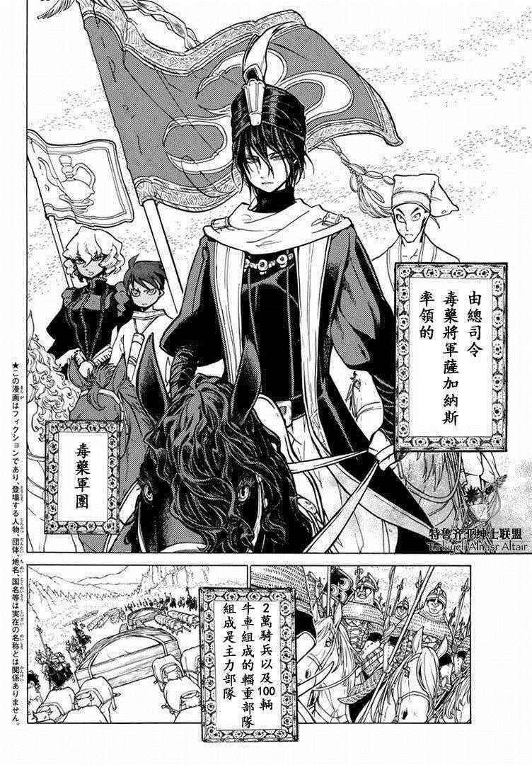第89话