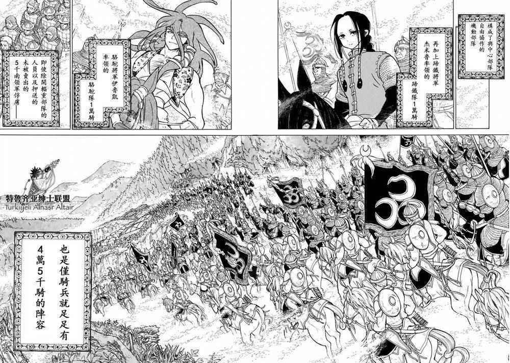 第89话
