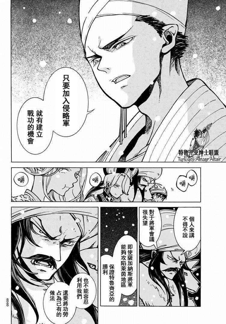 第89话