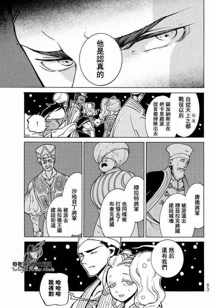 第89话