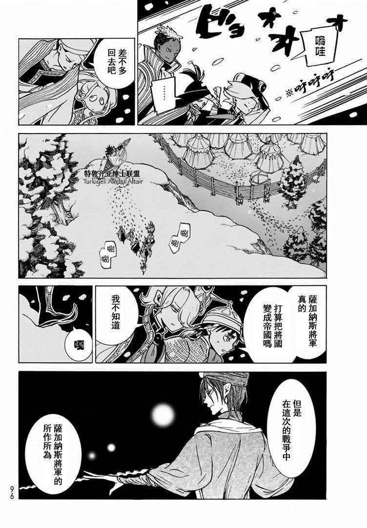 第89话