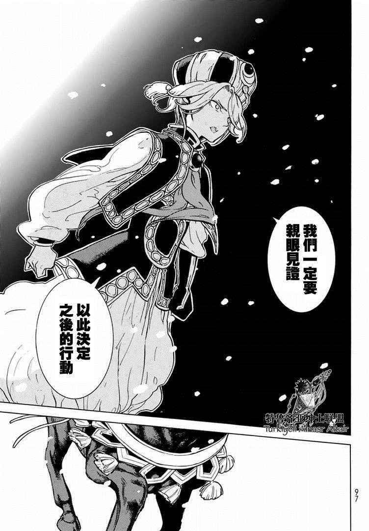第89话