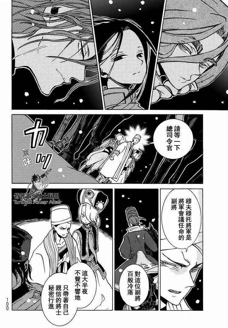第89话