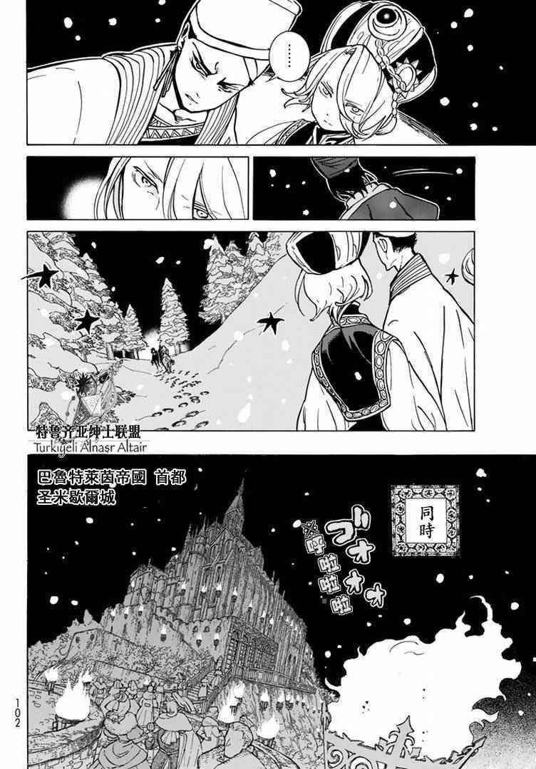 第89话