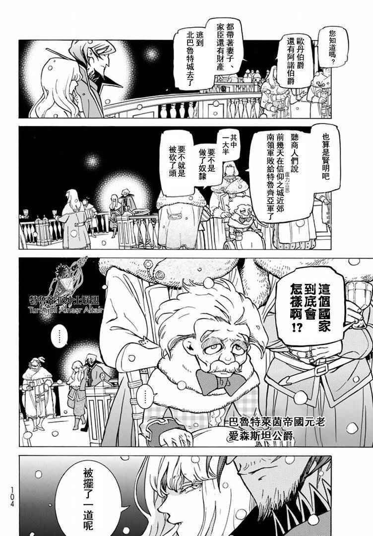 第89话