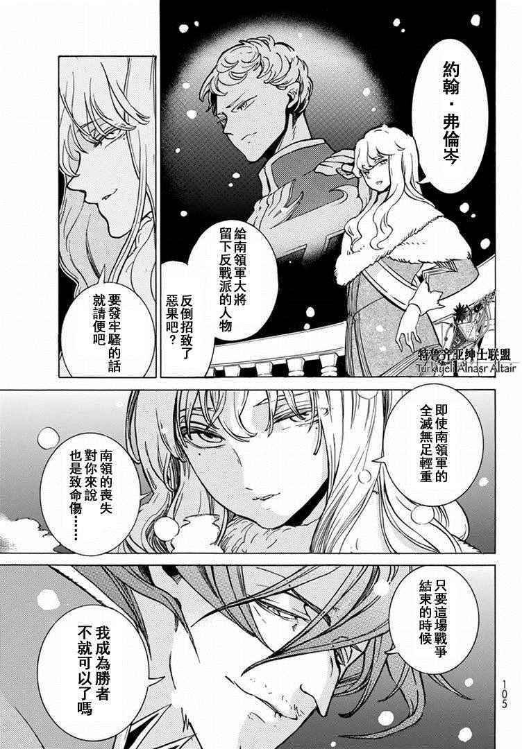 第89话
