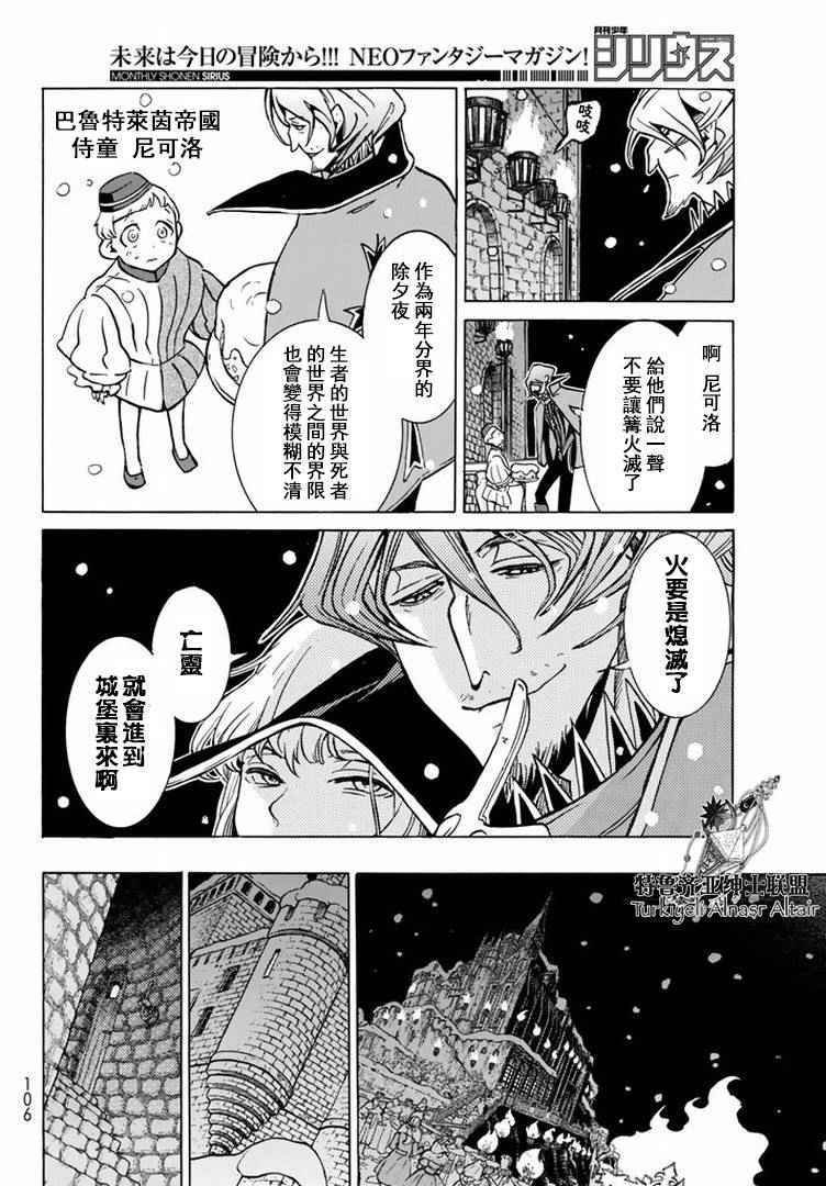 第89话