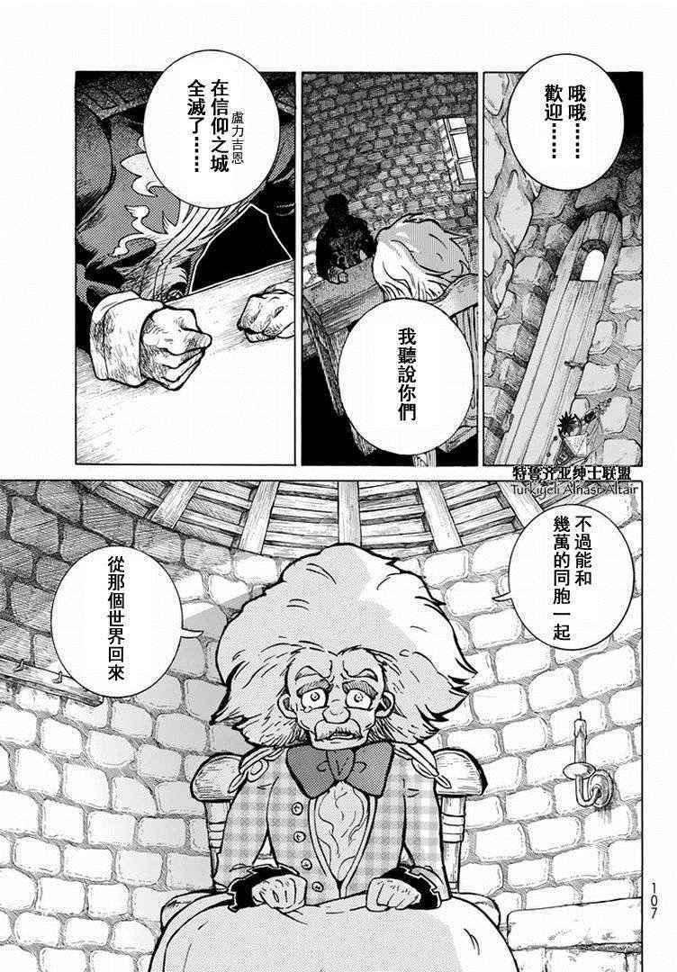 第89话