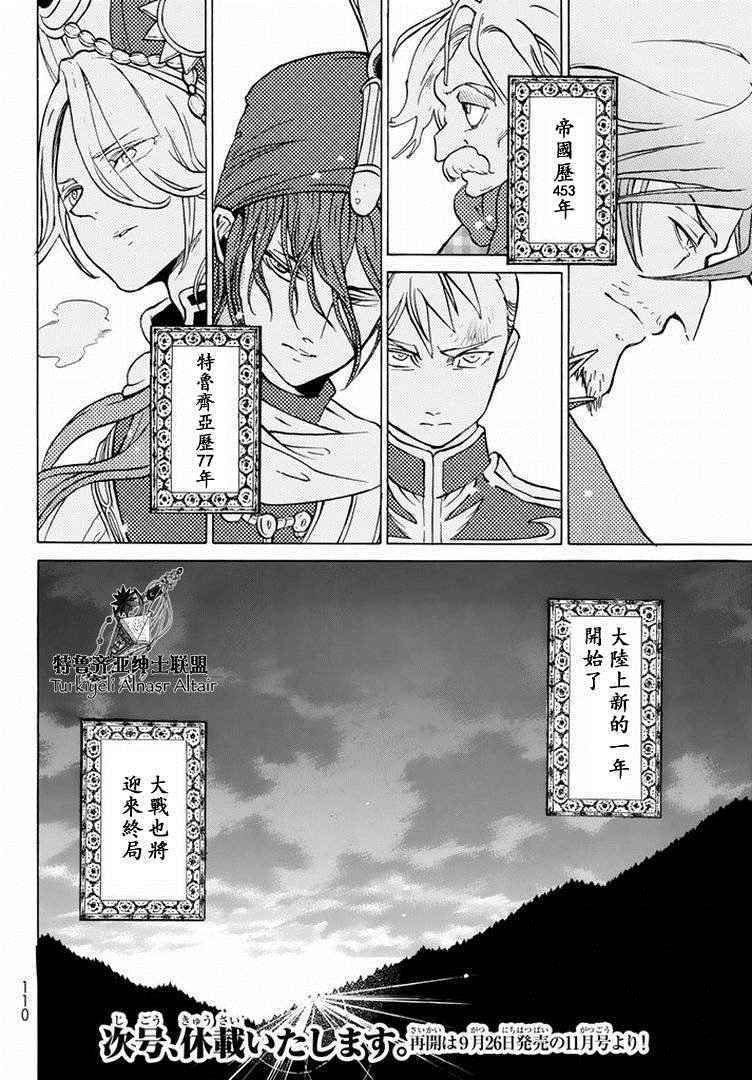第89话