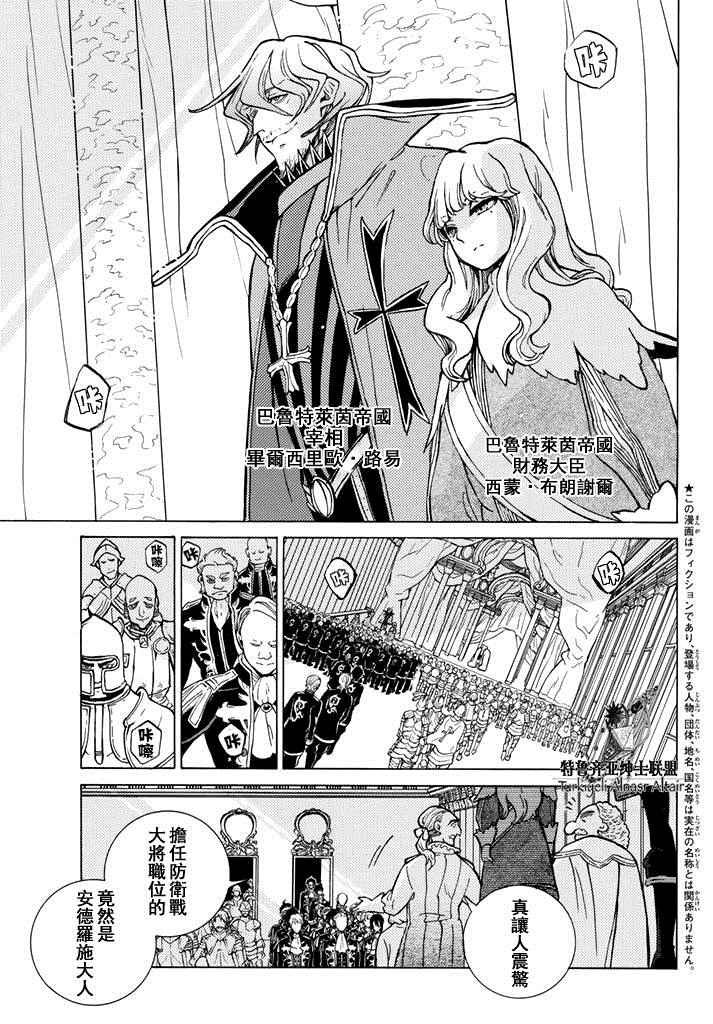 第90话